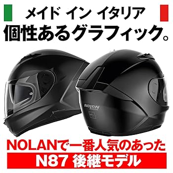 Amazon | NOLAN(ノーラン) バイク ヘルメット フルフェイス N60